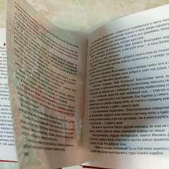 Фото отзыва 9911442