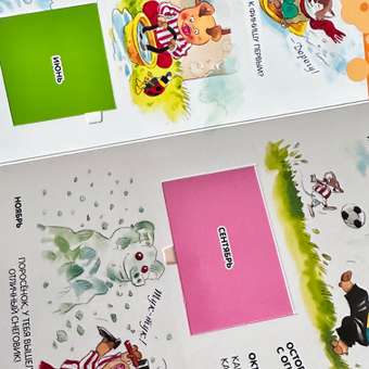 Книга Эксмо 3+ 100 окошек - открывай-ка!: отзыв пользователя ДетМир