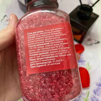 Набор средств Cosmeya: отзыв пользователя Детский Мир