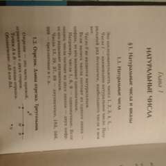 Фото отзыва 10629478