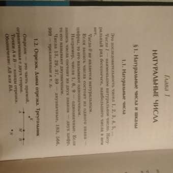 Книга Феникс Репетитор по математике для 5 9 классов: отзыв пользователя Детский Мир