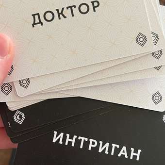 Настольная игра Cosmodrome Games Мафия: отзыв пользователя ДетМир