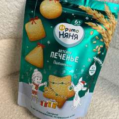 Фото отзыва 10743311