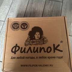 Фото отзыва 11017877