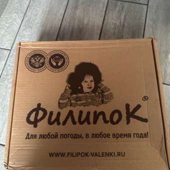 Ботинки Филипок: отзыв пользователя Детский Мир