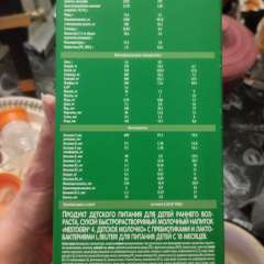 Фото отзыва 10452969