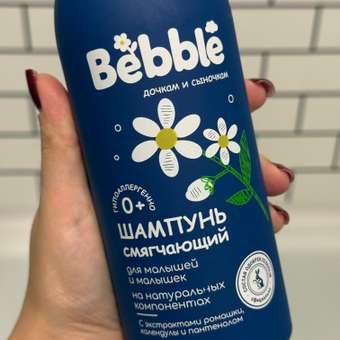 Шампунь Bebble 400 мл: отзыв пользователя Детский Мир