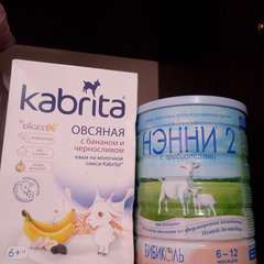 Фото отзыва 10885959