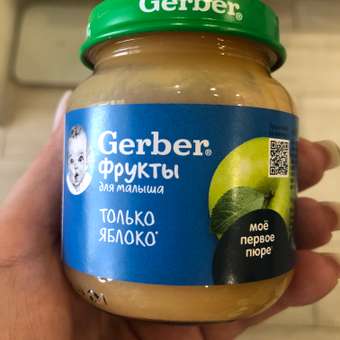 Пюре Gerber Яблоко с 4 мес 125 г: отзыв пользователя ДетМир