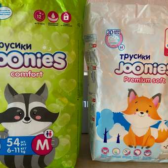 Трусики Joonies Comfort M (6-11 кг) 54 шт.: отзыв пользователя ДетМир