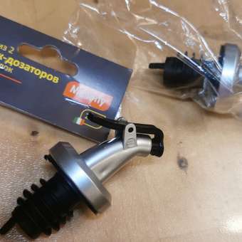 Набор из 2 пробок-дозаторов для бутылок Mallony Olivia для масла уксуса жидких соусов 7.5см: отзыв пользователя магазина низких цен ЕЩЁ