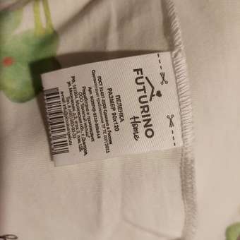 Пелёнка трикотажная FUTURINO Home 90х120: отзыв пользователя Детский Мир