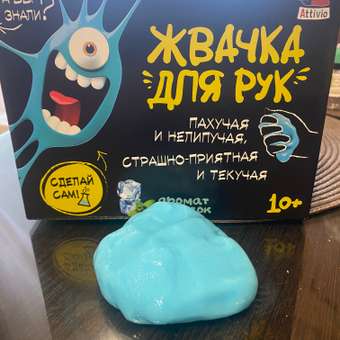 Набор Attivio Жвачка для рук Холодок: отзыв пользователя ДетМир