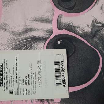 Лонгслив Luneva: отзыв пользователя Детский Мир