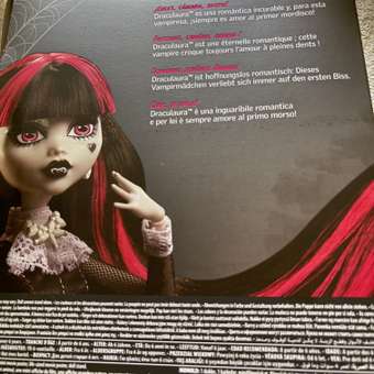 Кукла модельная Monster High Reel Drama HKN27 Дракулаура высота 27 см: отзыв пользователя Детский Мир