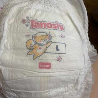 Трусики Tanoshi ночные L (9-14 кг) 22 шт.: отзыв пользователя Детский Мир