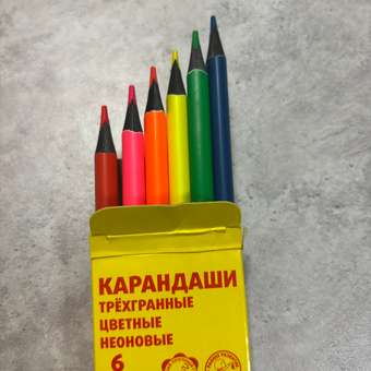 Карандаши цветные Каляка-Маляка 6 шт.: отзыв пользователя Детский Мир