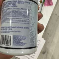 Фото отзыва 11085448