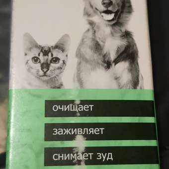 Лосьон для кошек и собак Dr.Petzer для глаз очищающий 30мл: отзыв пользователя. Зоомагазин Зоозавр