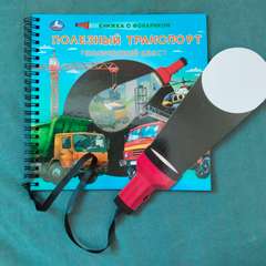 Фото отзыва 11175079