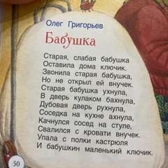 Фото отзыва 10977718