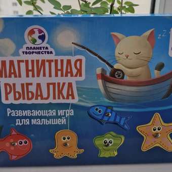 Игрушка Планета творчества сортер магнитная рыбалка деревянная: отзыв пользователя Детский Мир