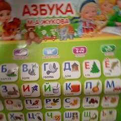 Видео отзыва 11023408