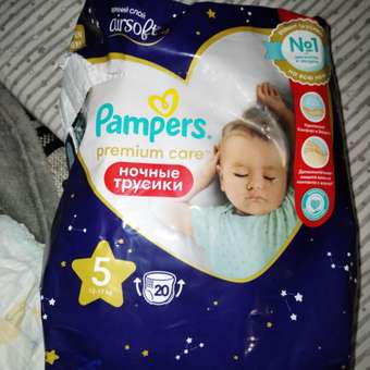 Трусики Pampers Premium Care ночные 5 (12-17 кг) 20 шт.: отзыв пользователя ДетМир