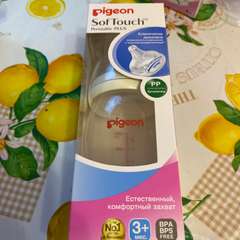 Фото отзыва 5638840