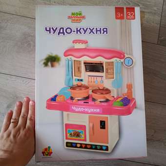 Игрушка 1TOY Кухня интерактивная плита, раковина 32 предм.: отзыв пользователя Детский Мир