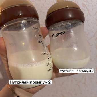 Смесь молочная Nutrilon Premium 2 600г с 6месяцев: отзыв пользователя Детский Мир