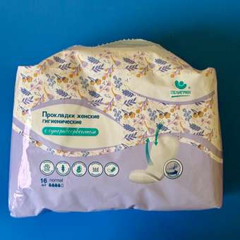 Прокладки Пелигрин Normal гигиенические с суперабсорбентом 16шт: отзыв пользователя Детский Мир