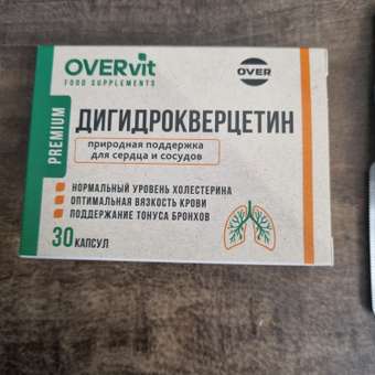 Дигидрокверцетин OVER витамины для сердца и сосудов: отзыв пользователя Детский Мир