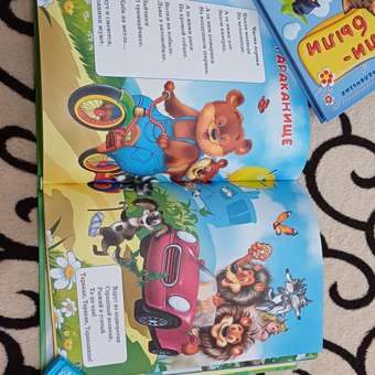 Книга Омега-Пресс Чуковский К.И. Сказки: отзыв пользователя Детский Мир