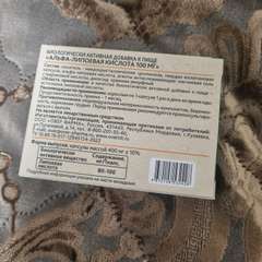 Фото отзыва 10540392