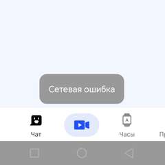 Фото отзыва 11305721