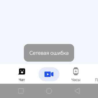 Детские смарт часы-кулон + SIM-карта AIMOTO Crystal 4G SIM карта Часы Кулон Видеозвонки Прослушивание GPS лиловый: отзыв пользователя Детский Мир