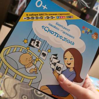 Игрушка КУЗЯ ТУТ подвеска: отзыв пользователя Детский Мир