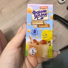 Фото отзыва 10796600