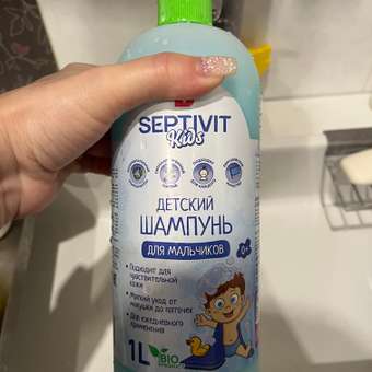 Шампунь SEPTIVIT Детский без слез для мальчиков 1000 мл: отзыв пользователя Детский Мир