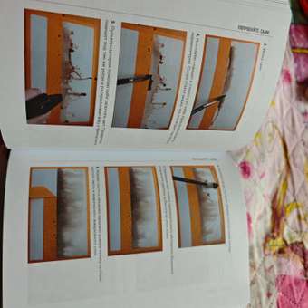 Книга Эксмо Акварель От классических техник до живописных экспериментов: отзыв пользователя Детский Мир