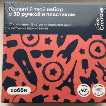 3D ручка Give Creative проводная: отзыв пользователя Детский Мир