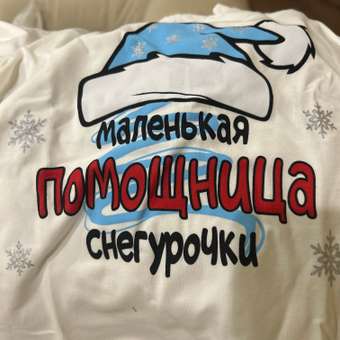 Пижама YOULALA: отзыв пользователя Детский Мир
