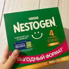 Фото отзыва 10608852