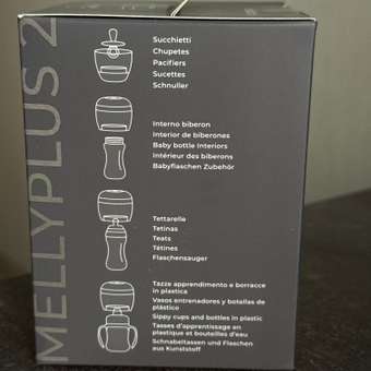 Стерилизатор Nuvita MellyPlus автомобильный: отзыв пользователя Детский Мир