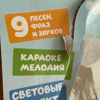 Игрушка УМка Микрофон: отзыв пользователя Детский Мир