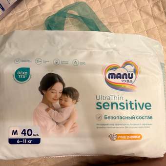 Подгузники MANU Sensitive M (6-11) 40 шт.: отзыв пользователя Детский Мир