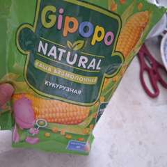 Фото отзыва 10640848