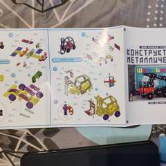 Фото отзыва 11007445