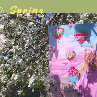 Картина по номерам Hobby Paint Воздушные шары в ассортименте: отзыв пользователя Детский Мир